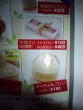 納得いかないわ