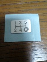 レクサス用