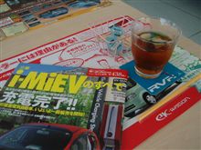 月々７，０００円の魅力。。。♪