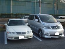 本日プチオフしてきました～！ 