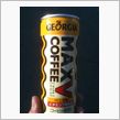 こりゃコーヒー好きに対する挑 ...