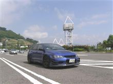 慣らし