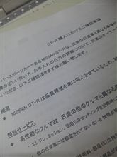皮かぶり 皮かぶり
