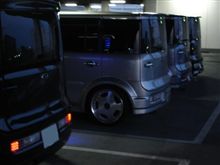 やんちゃなパーツ取り付けオフ会？(*^。^*)