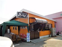 佐賀で一番有名なラーメン屋「いちげん」