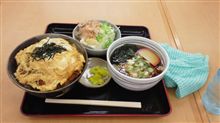 お疲れ様でしたっ