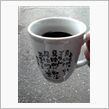 仕事始めに