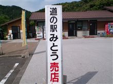 偶然？