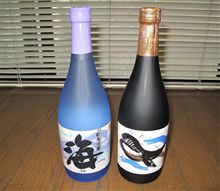 本日の一品！　大海酒販　海 ＆ くじらのボトル