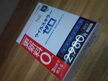 ケッキョク