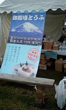 市内バラ祭り