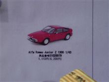 ディーラーでお買い物