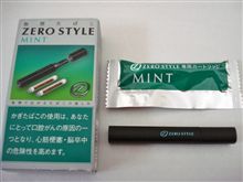 ZERO STYLE 煙がでないコトへの違和感?!