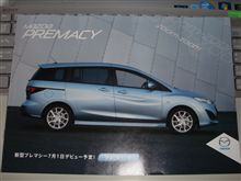 まだだった(^^;)