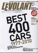 好きな　Car　雑誌♪