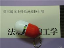バイブな気分で前夜祭