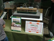 パシリの間に…楽しめたのかな？(~_~;)