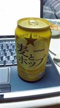 飲みたい…