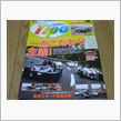 Ｔｉｐｏ　７月号