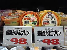 懐かしさ