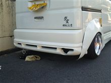 あぁーイライラ あぁーイライラ