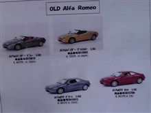 Old alfaRomeo ?