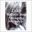 ZARD と…