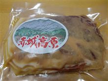 赤城山オートキャンプ場