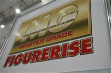 ついにこれもプラモデル化！