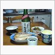 今夜の一献