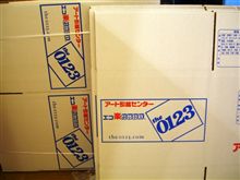 我がmyHomeが完成しお引っ越し致しました
