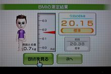 ダイエット継続中・・・