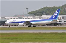 いざホカイド～♪