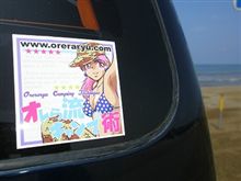 キャンプのバイブル
