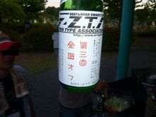 夢のような２日間でした☆-(ノﾟДﾟ)八(ﾟДﾟ　)ノｲｴｰｲ