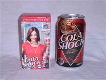 ジャンクドリンク！！