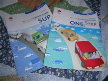 いぢり虫が・・・（＾＾；