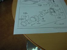品番ナシ