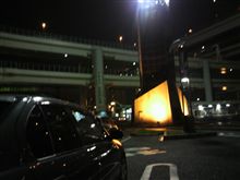 雨が降ってもドライブ ねりわさびを抱えながら