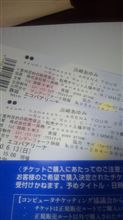 袋の中身は