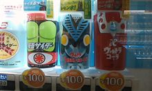 ヒーローたちは今．．．