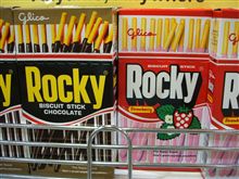 パッキーーン！！