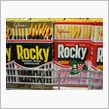 パッキーーン！！