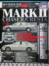 100608-2　トヨタ・マークⅡ/チェイサー/クレスタ №4･･･