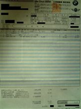 135iのiDriveの地図データ更新 135iのiDriveの地図データ更新