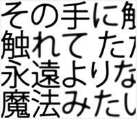 ロックの日ですよ。 