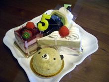 今日は何の日～？？？