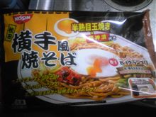 今からＢ－１グランプリに行っ 