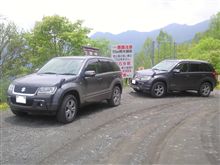 プチ林道ツアー