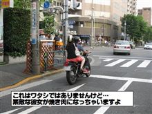 焼き豚　(最近ろくなことがないの続き？)